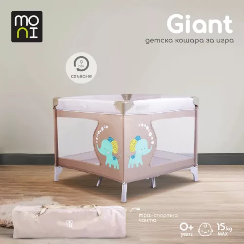 MONI Giant járóka összecsukható menta