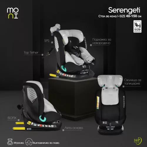 Moni SERENGETI I-SIZE autós ülés 40-150cm 360fokban forgatható FEKETE