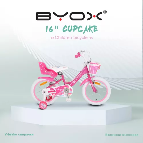 Moni BYOX CUPCAKE gyerek lány kerékpár 16-os méret PINK
