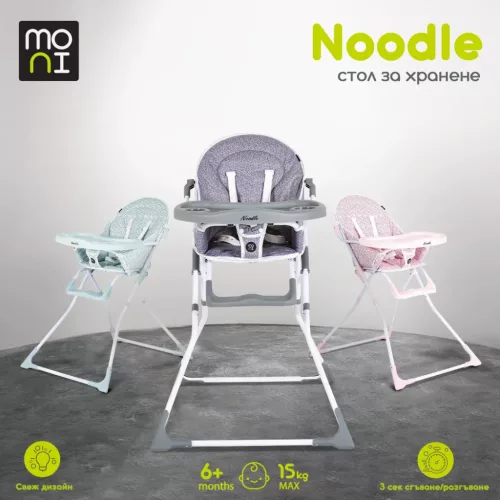 MONI Noodle összecsukható etetőszék PINK