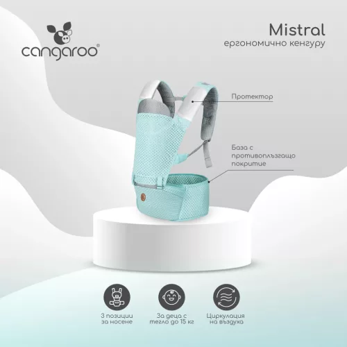 Moni MISTRAL bébi hordozó 3 poziciós, ergonomikus, hálós VSZÜRKE