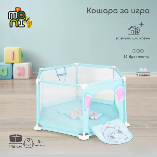 Moni Labdamedence 146cm 50 labdával KÉK