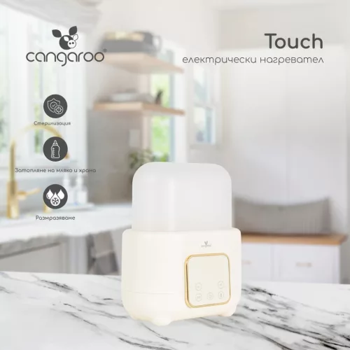 Moni TOUCH cumisüveg 4in1 melegítő, kiolvasztó funkcióval, sterilizáló FEHÉR