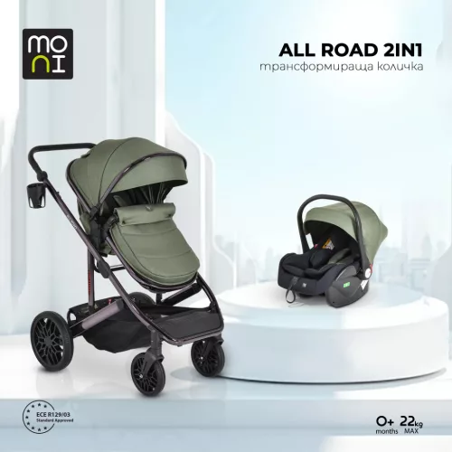 Moni ALL ROAD babakocsi szett 2in1, átalakítható, autós hordozóval S.ZÖLD