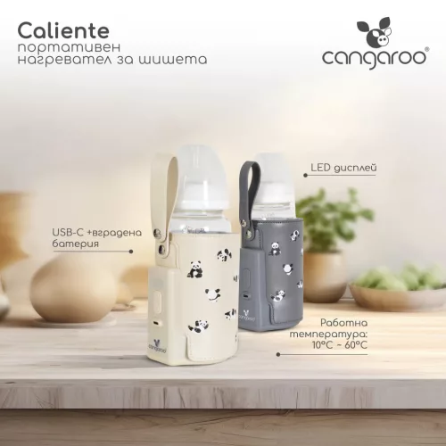 Moni CALIENTE cumisüveg melegen tartó, hordozható, USB-C töltővel NAGY BÉZS