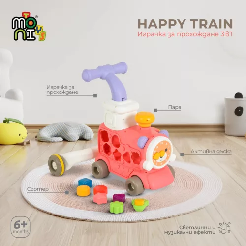 Moni HAPPY TRAIN járássegítő vonat kockákkal formabedobós PINK