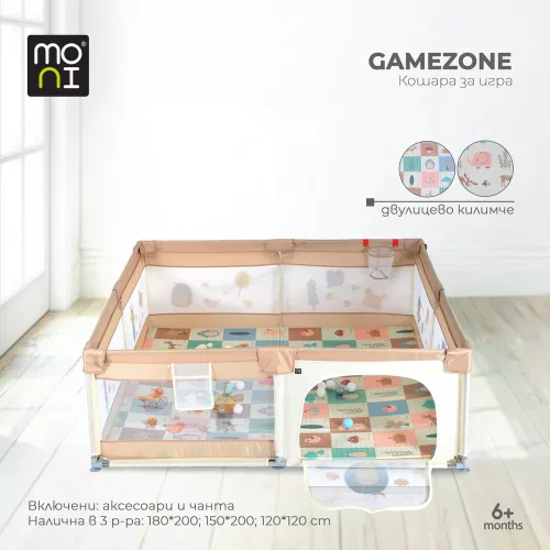 Moni GAMEZONE járóka összecsukható szőnyeggel, 60 labdával 120x120 BÉZS
