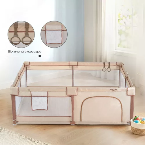 Moni GameZone Basic járóka 150x200 lecippzározható oldal, sarokvédő egyszínű BÉZS