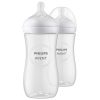 Philips AVENT cumisüveg Natural Response 330ml 2db-os