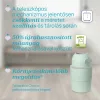 Teleszkópos pelenkatároló (15 db nejlonzsákkal) extra utántölt költség nélkül - Chicco