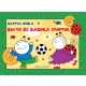  Bogyó és Babóca sportol - Bartos Erika - Mesekönyv