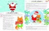 24 Adventi mese